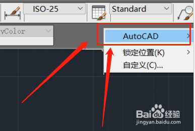 cad没有菜单栏和工具栏