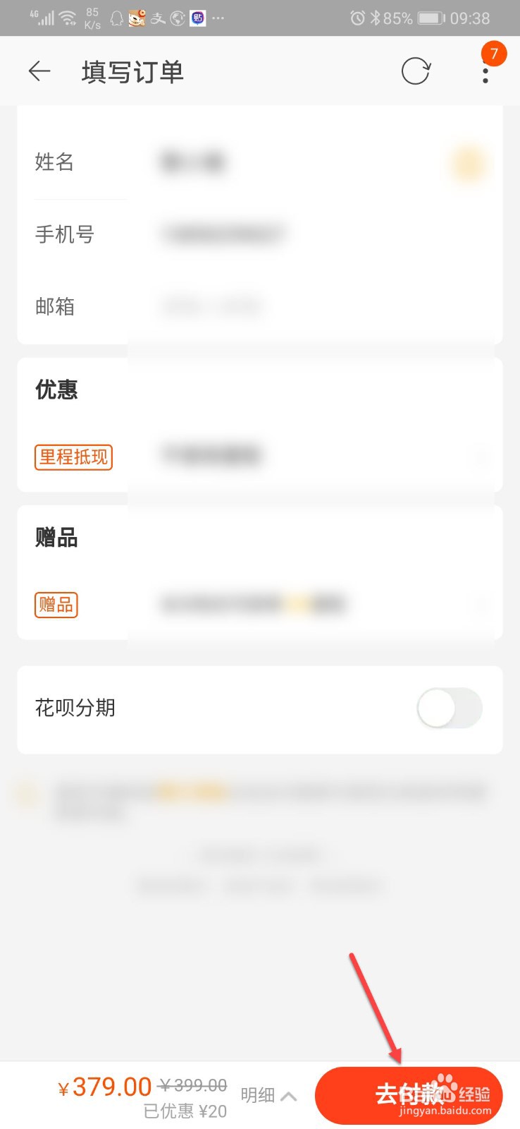 网上怎么找摄影师拍摄