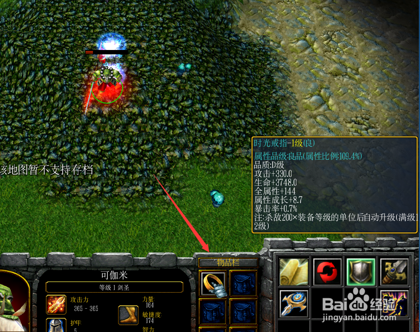 万古仙穹1.0.0隐藏密码攻略 开局隐藏装备攻略