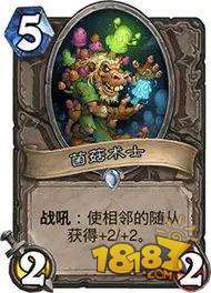 炉石传说乱斗钓鱼吧卡组 以彼之道还施彼身