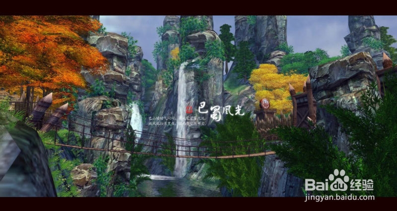 《天下3》全新资料片《北溟幻世录》