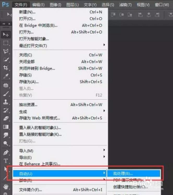PS如何批量处理案例之PS批量修改图片分辨率