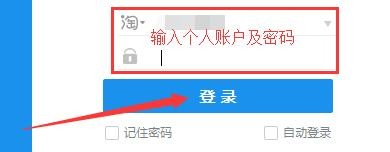 如何设置阿里旺旺退出时弹出确认窗口