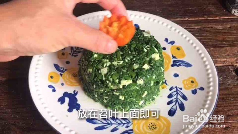 香干拌苕叶的做法