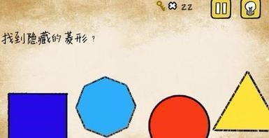 最囧游戏2第八关攻略