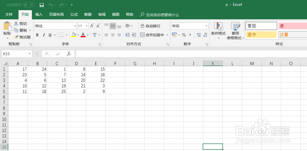 通过Matlab如何将数据读取\写入Excel