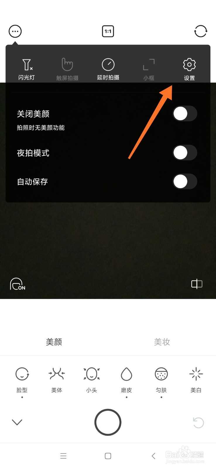 B612咔叽怎么关闭推送提醒