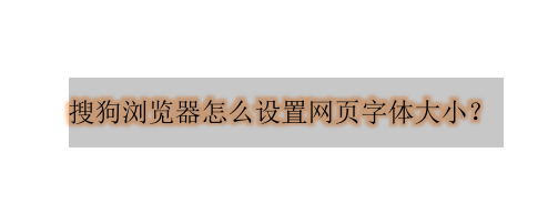 大與科技網(wǎng)電腦網(wǎng)頁_電腦網(wǎng)頁的字怎么變大_網(wǎng)頁突然變金山毒霸網(wǎng)頁