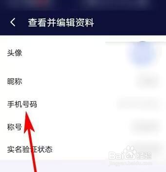 网易UU网游加速器在哪查看注销协议