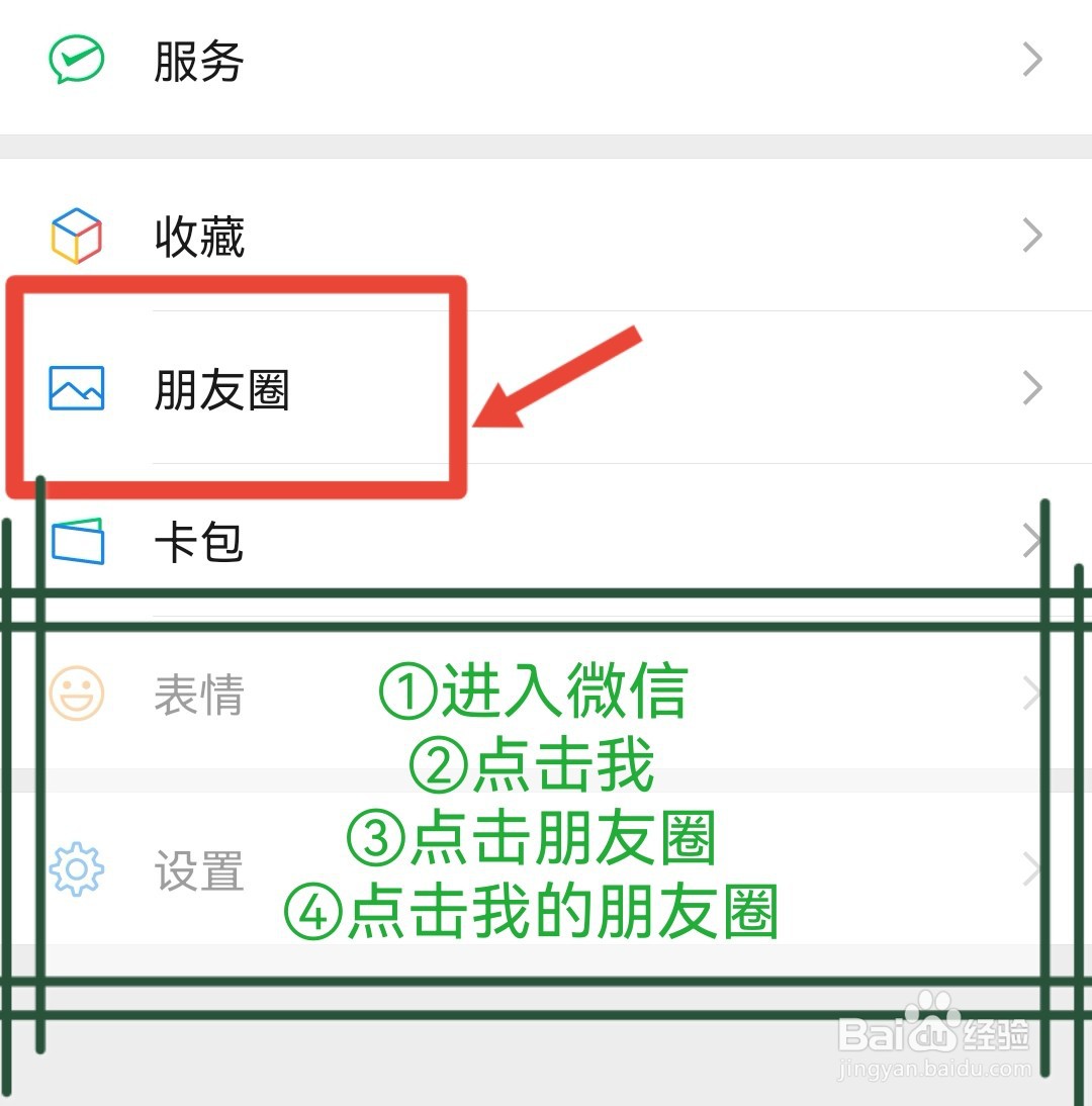 ​以下内容仅对你可见怎么设置