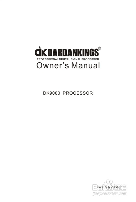帝肯DK9000专业数字前级处理器使用说明书