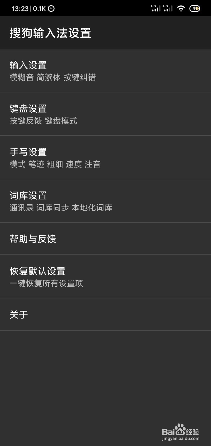 如何在输入英文时首字母大写