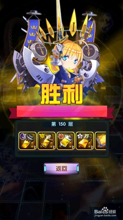 300英雄次元战争怎么玩