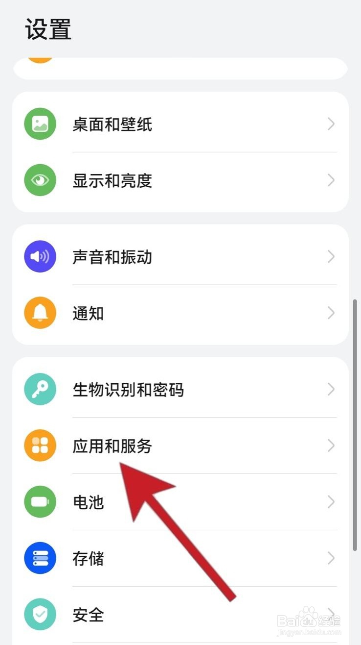 原神怎么清理内存