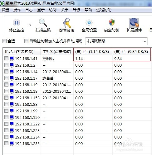 中小型企业局域网搭建、维护：[3]
