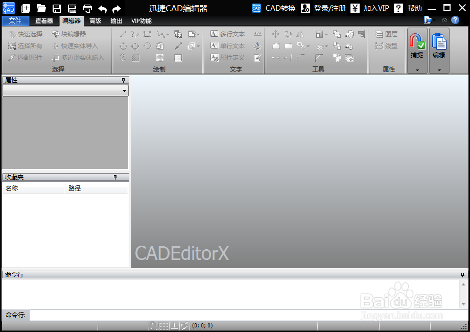 DXF编辑中自由绘制线程的方法