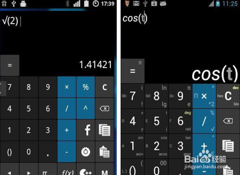 iPhone计算器app/ios上最好的几个计算器应用