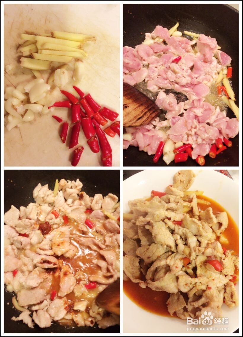 花菜肉片-【周小厨厨】