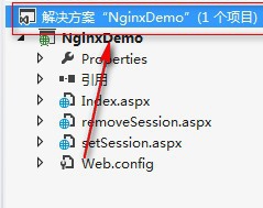 相同站点的两个网站如何设置session互通
