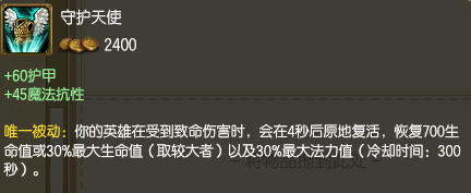 S6ADC当前装备分析