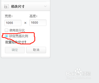 怎样用美图秀秀修改照片kb大小