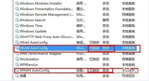 wifi共享精灵免费wifi启动失败：错误代码 1002