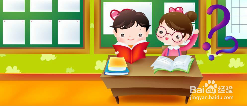 新生一年级的孩子需要培养哪些学习习惯