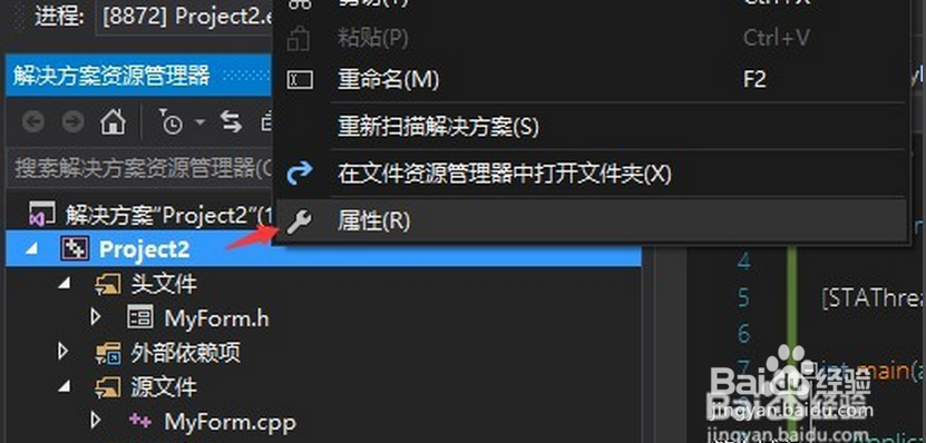 vs生成的程序无法再xp上运行
