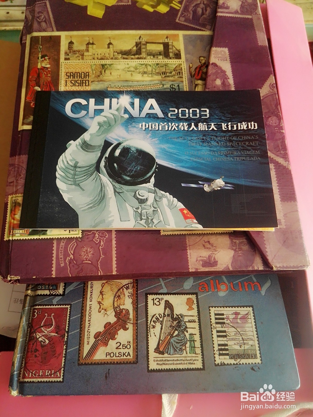 #神器# 家庭档案盒，有了它生活方便了不少