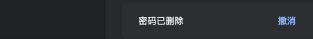 谷歌浏览器如何删除指定网站保存的帐户密码?