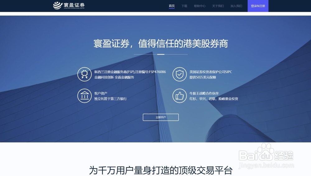 港股打新的需要明白的几个概念!