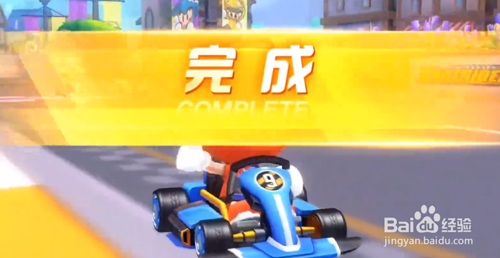 跑跑卡丁车L1驾照保护黑妞怎么过