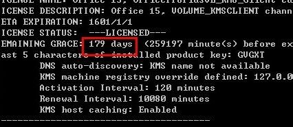 Microsoft Office2013激活方法