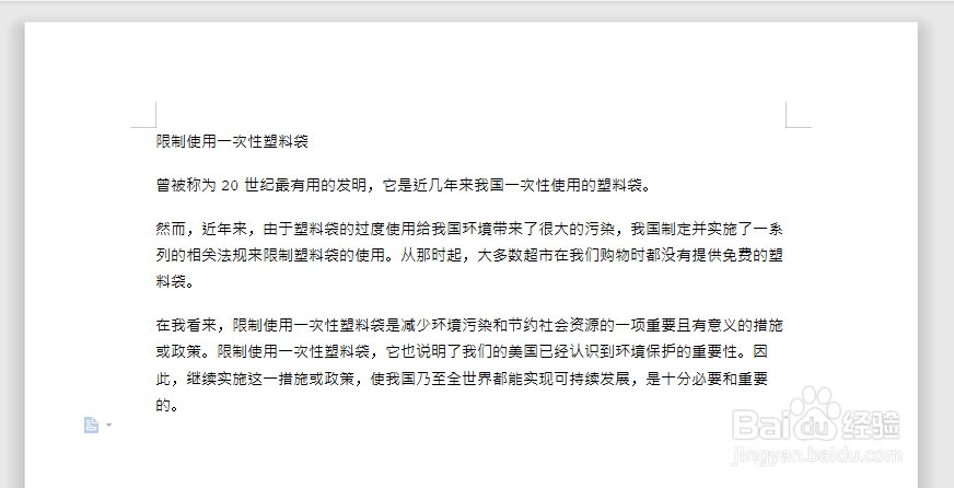 英译中，文档如何翻译