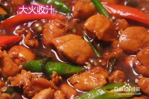 如何做葱油焖鸡