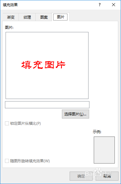 word怎么更换页面背景颜色怎么用图片做背景