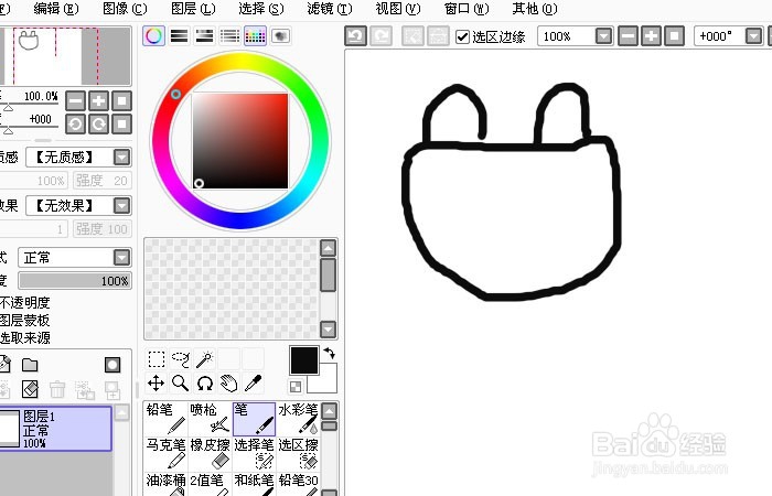 Sai软件手绘简笔画可爱的熊猫