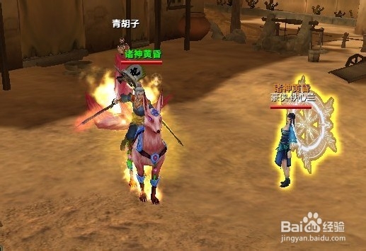 绝代双骄表正经有多少个经脉