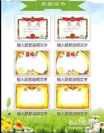 小升初简历怎么做？哪些干货含金量高？