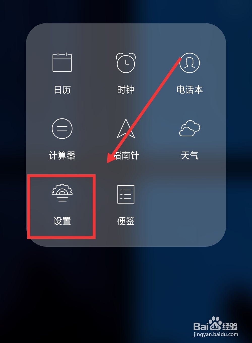 oppo手机流量监控在哪