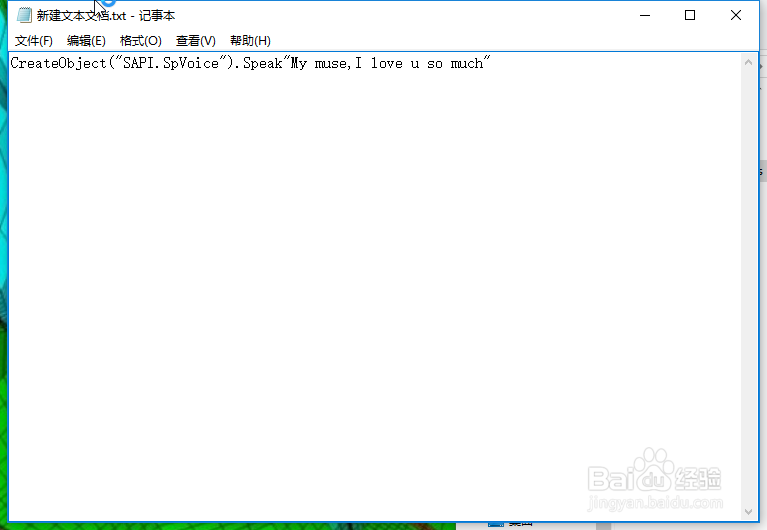 让电脑将文字读出来