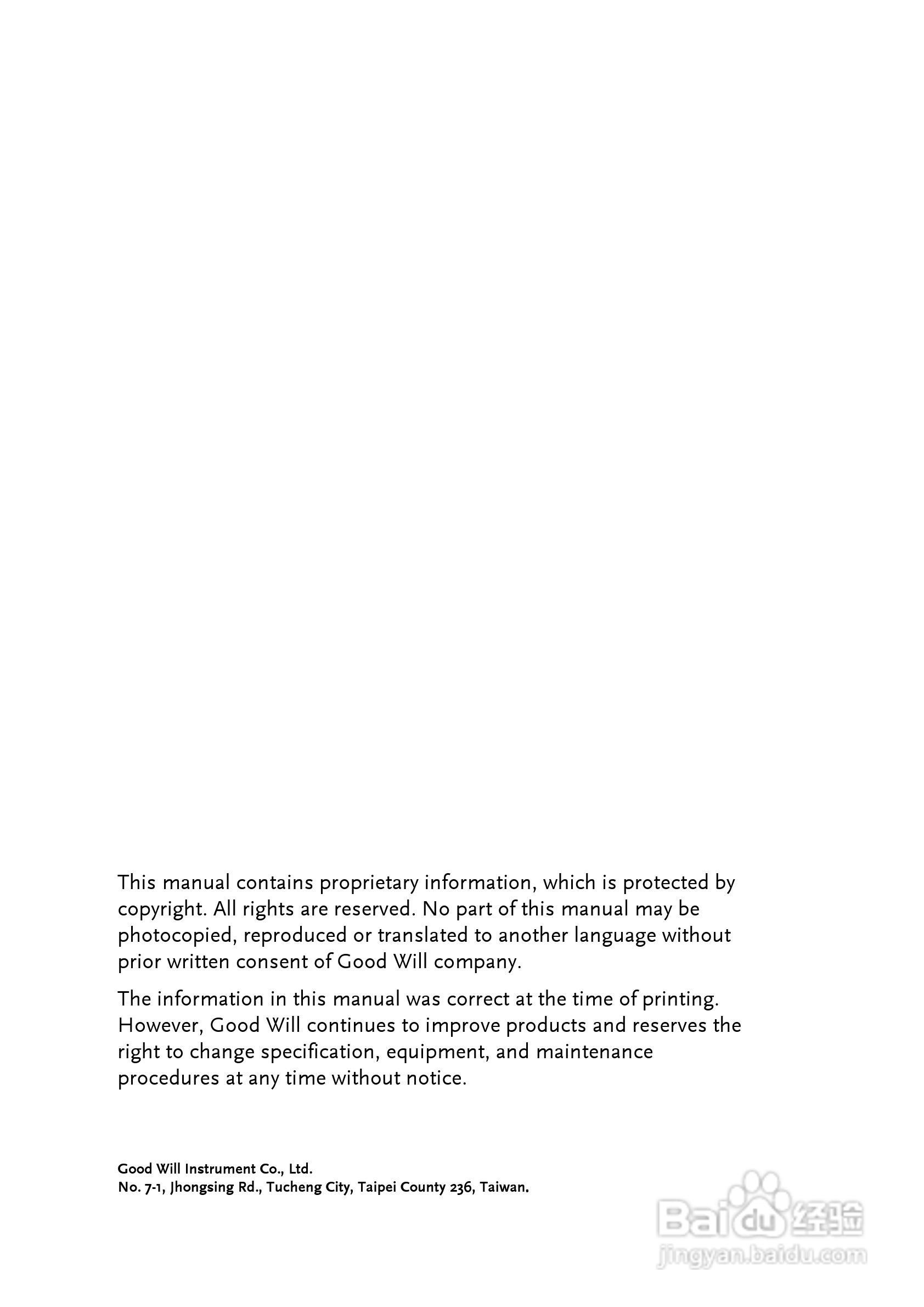 固纬LCR-8105G高精度LCR测试仪使用说明书:[1]