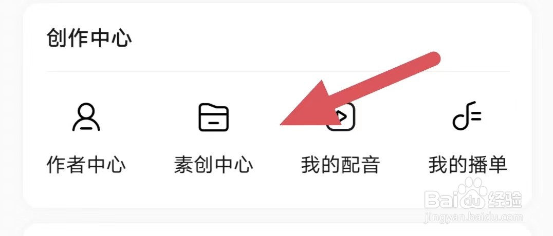 戏鲸如何查看单图模版