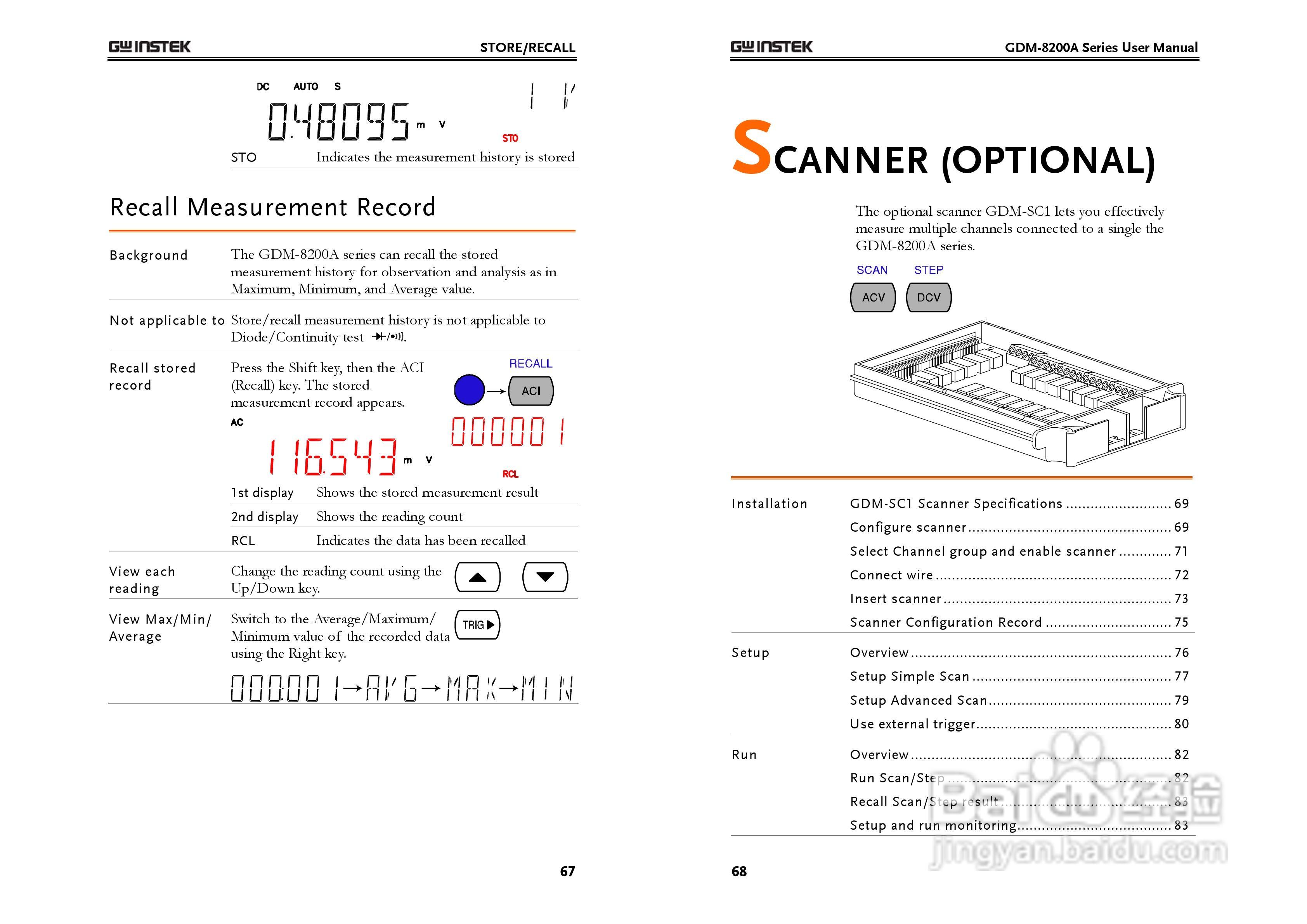 固纬GDM-8251A数字万用表使用说明书:[4]
