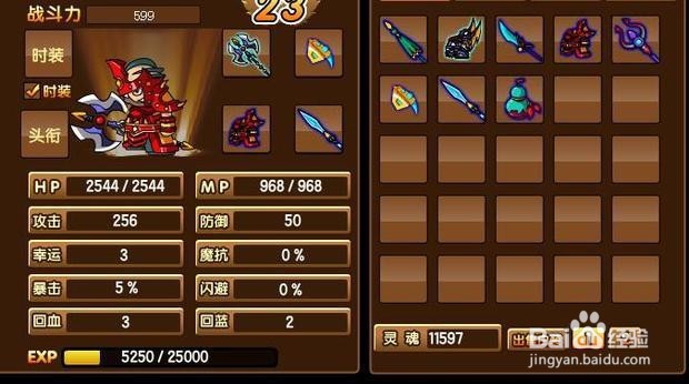 造梦西游4青云剑怎么得