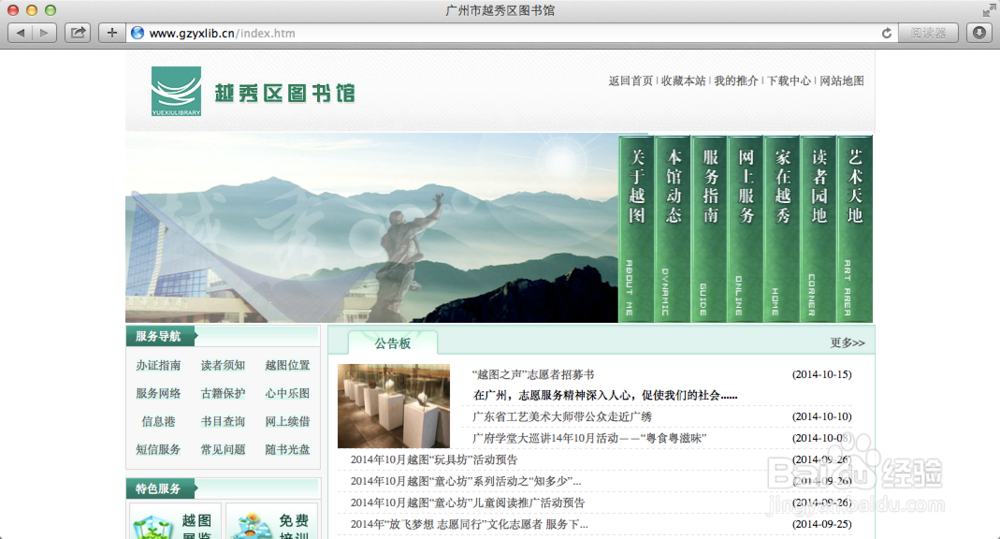 mac OS X：[19]如何将网页添加到Dashboard中
