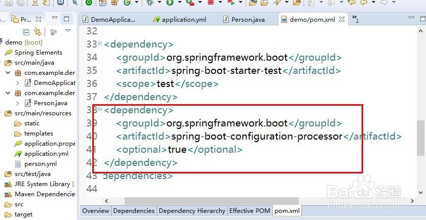 SpringBoot基础：如何添加自定义配置文件
