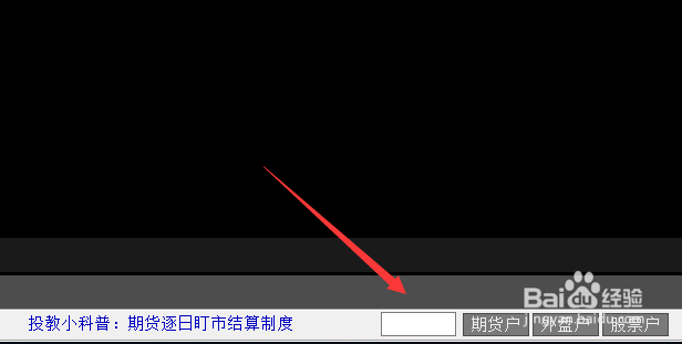 期货合约多合约同屏显示