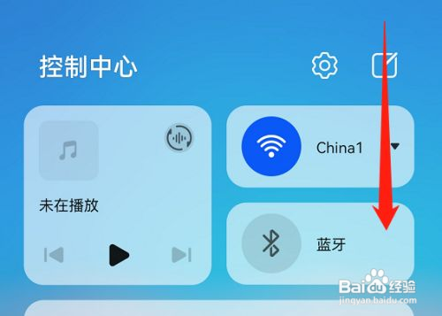 华为手机怎么设置滚动截屏