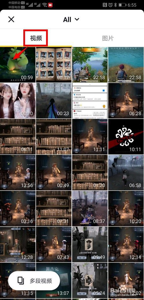 如何制作动态壁纸